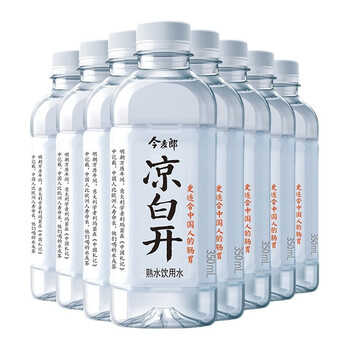 凉白开饮用水350ml*12瓶装//24瓶装整箱装小瓶迷你会议用水熟水矿泉水