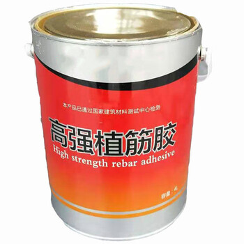建筑植筋胶高强度抗震加固筋胶锚固剂树脂胶一桶4l