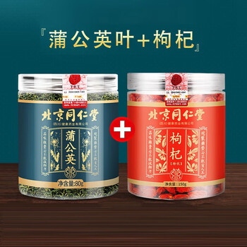 枸杞茶150g 同仁堂蒲公英茶花茶【图片 价格 品牌 报价】-京东
