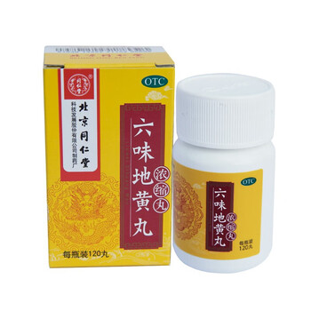 肾阴亏损 头晕耳鸣 腰膝酸软 骨蒸潮热 1盒装-六味地黄丸(浓缩丸)120