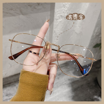 2022新款金丝大框眼镜女韩版潮素颜显脸小防蓝光近视眼镜框网红时尚