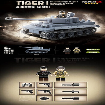 乐高教育二战坦克积木军事德国虎式装甲车拼装玩具男孩生日礼物德国