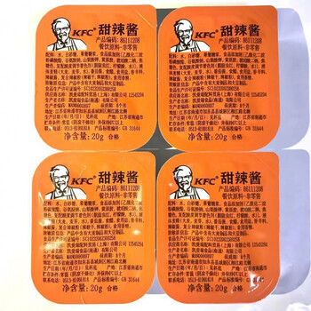 麦当劳酱 20g 麦当劳甜酸酱麦乐鸡上校鸡块专用糖醋酱蘸酱香辣蒜蓉酱