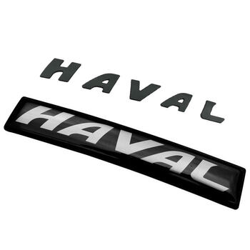 哈弗大狗-前车标(字母标) 后备箱字母标(黑色)