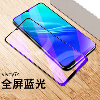 vivo y7s全屏鋼化膜vivo v1913a抗藍光高清防爆玻璃v1913t手機膜 新