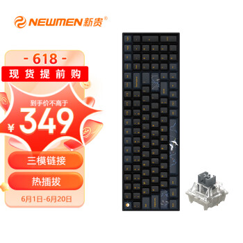 新贵（Newmen）GM1000 无线机械键盘 三模热插拔键盘 办公/游戏键盘 RGB PBT键帽 鹤舞月明-佳达隆G银Pro轴