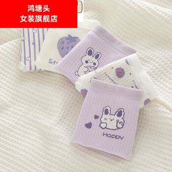 鸿塘头荣西图5条装少女内裤棉质三角裤10女童11小学生12青春期13萌兔