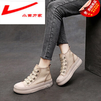 小回力家初中女生皮面高帮运动鞋学生高腰百搭平底板鞋休闲复古小白鞋