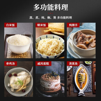 使用后说说：福库CUCKOO电饭锅CRP-PK1002FB质量怎么样，使用六个月感受