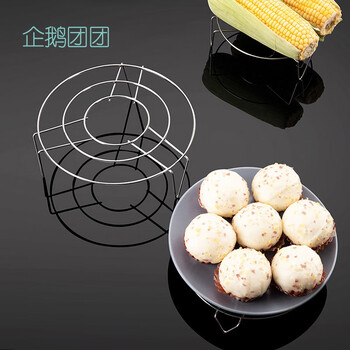 5cm/2个装 电饭锅蒸架蒸格支架锅内蒸架子蒸锅架蒸屉蒸笼蒸片架子