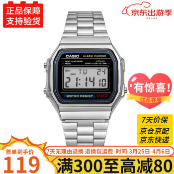 卡西欧（CASIO）复古经典学生运动防水情侣夜光电子表 中性风小方块A158/A168 A158WA-1D（主推）京仓京配