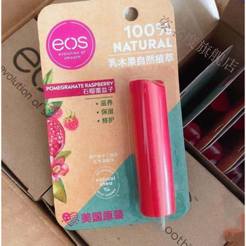 dinofen首单直i降林允eos天然植物滋润修护打底润唇膏石榴覆盆子润