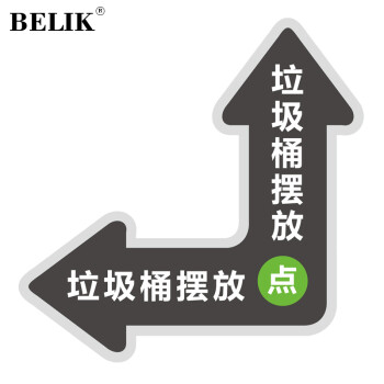 BELIK 垃圾桶放置点标识贴 5张 20*20CM 磨砂地贴自带背胶纸商场车站小区物业5S管理整理标志牌 DT-39