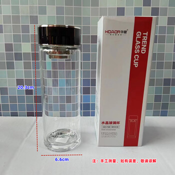 华象加厚单层水晶玻璃杯大容量车载泡茶水杯礼品定制印字杯2238华象