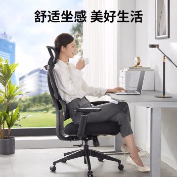久盼来说说：京东京造Z7 Comfort人体工学椅真的好用吗，入手真实感受告诉大家