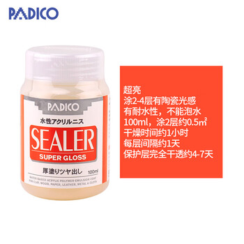 Padico 帕蒂格保护剂防水石塑粘土釉感上光油黏土哑光油红瓶装 亮油100ml 单瓶 图片价格品牌报价 京东