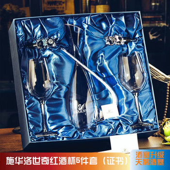 厨具>酒杯/酒具>葡萄酒杯/红酒杯>施华洛世奇无铅红酒杯套装香槟礼盒
