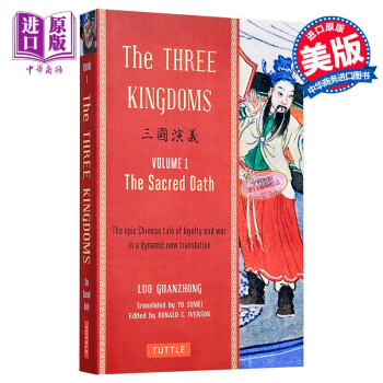 壨*һӢԭ Three Kingdoms Vol.1The Sacred Oath