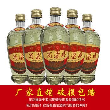山西库存老酒高粱醇53度纯粮食清香型高度白酒酒水批发整箱特价 [破损
