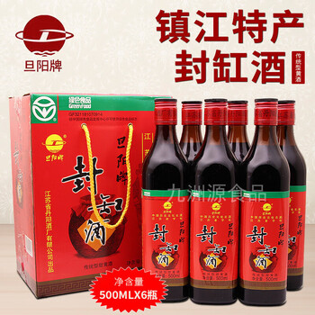 封缸酒500ml6瓶礼盒装甜型黄酒丹阳特产整箱