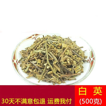 白英 新货毛风藤 中药材 毛秀才 白毛藤排风藤葫芦草蜀羊泉 500克