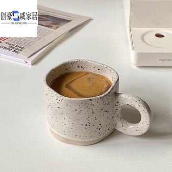 全品屋小众复古拿铁杯牛奶咖啡杯陶瓷甜品杯泼墨马克杯白色泼墨