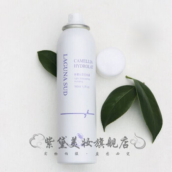 官方旗舰南娜lagunasud南娜玫瑰纯露爽肤水补水保湿喷雾化妆水定妆水