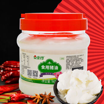 食用猪油2斤 桶装