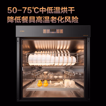 用户吐槽下：方太消毒柜ZTD100J-01-JF1E.i怎么样真的好吗？质量如何！