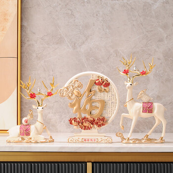 恒愎发财麋鹿轻奢客厅玄关电视酒柜福字装饰乔迁结婚送朋友礼物品摆件