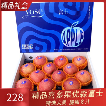 因味馋cidoko喜多果红富士苹果礼盒装8斤山东烟台当季孕妇水果80mm