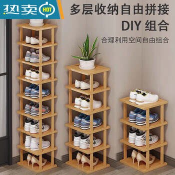 皇琛鞋架家用门口迷你窄小鞋子置物收纳架窄边鞋柜入门窄高立式zp955