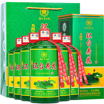 贵州环台荷花酒53度酱香型高度盒装纯粮食高粱送礼白酒整箱特价 【6瓶