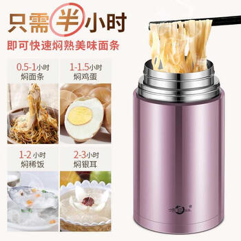 特百惠严选浩迪焖烧壶304不锈钢保温饭盒24小时保温桶上班族闷烧杯女