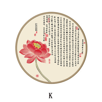 上新装饰字画一心经挂画新中式圆形装饰画禅意书法字画佛经古风书房波