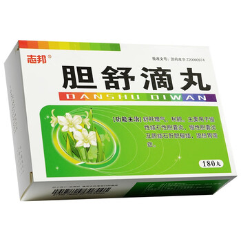 志邦 胆舒滴丸 55mg*180丸 疏肝理气 利胆 慢性结石性胆囊炎 wh 1盒