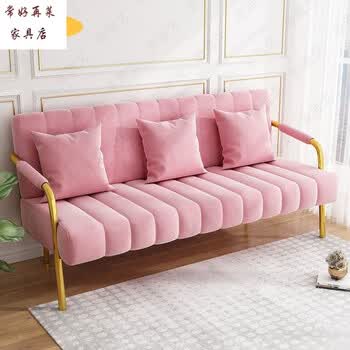 简约小户型沙发出租房沙发轻奢布艺服装店客厅沙发梦幻粉色单人555872