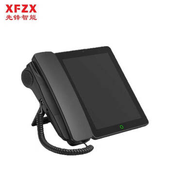 XFZX 先锋智能IP模拟双模座机 电话会议 智能拦截 支持POE供电 XF-DL5860 18000小时录音 8英寸彩屏