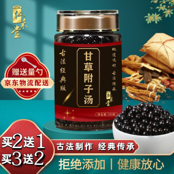 甘草附子湯 仁禾堂 同仁甘草附子湯丸顆粒250克【買2,送,1】北京同仁