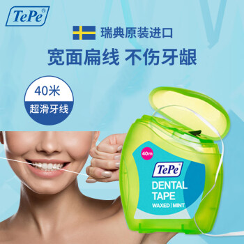 Tepe 瑞典进口TePe超细滑扁线牙线牙线棒牙签剔牙线薄荷精油清新口气 1盒