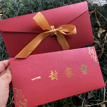 法漫玫成人礼信封 立体成人礼感谢信感恩节母亲父亲节信封一封家书信