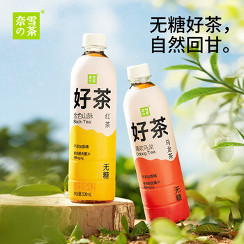 新品奈雪的茶纯茶原味茶饮料红茶乌龙茶15瓶装金色山脉红茶