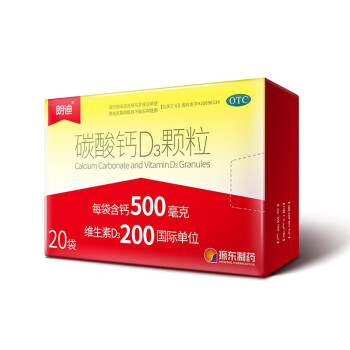 碳酸钙颗粒3g图片