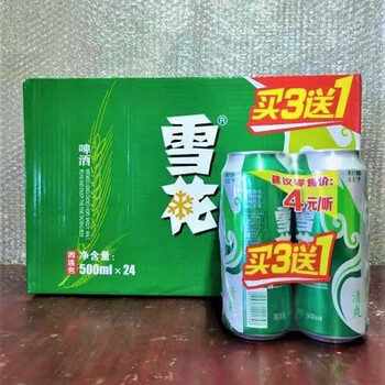 雪花原汁麦 500ml*24罐 雪花原汁麦啤酒整箱 雪花清爽啤酒24罐整箱