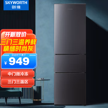 到手剖析:创维P21TJ冰箱性能质量怎么样?还可以不! 