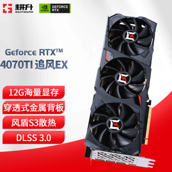 耕升（GAINWARD）RTX4070Ti NVIDIA芯片RTX新品台式机电脑游戏显卡