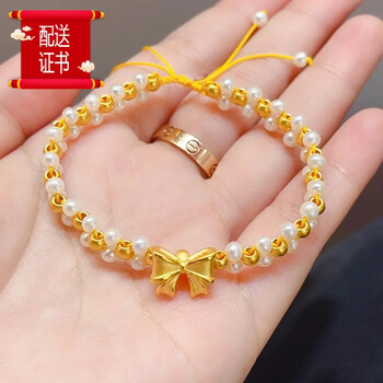 忽风黄金在逃公主手链女足金蝴蝶结手绳淡水珍珠手串送女友礼物 22