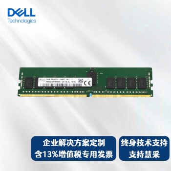 DELLվECCڴ 64GB DDR4 3200 RECC R730/R740/R750/T7820/T7920ȶͺ