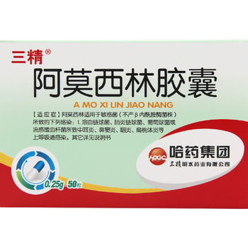 哈药三精  阿莫西林胶囊  0.