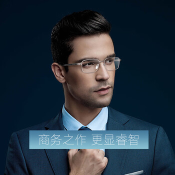 weseewesee德国2024新款老花镜男防蓝光疲劳高端品牌正品老花眼镜 枪